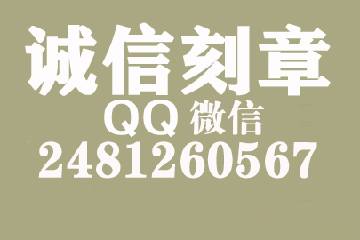 个体户公章怎么刻：保护个体户权益的重要工具